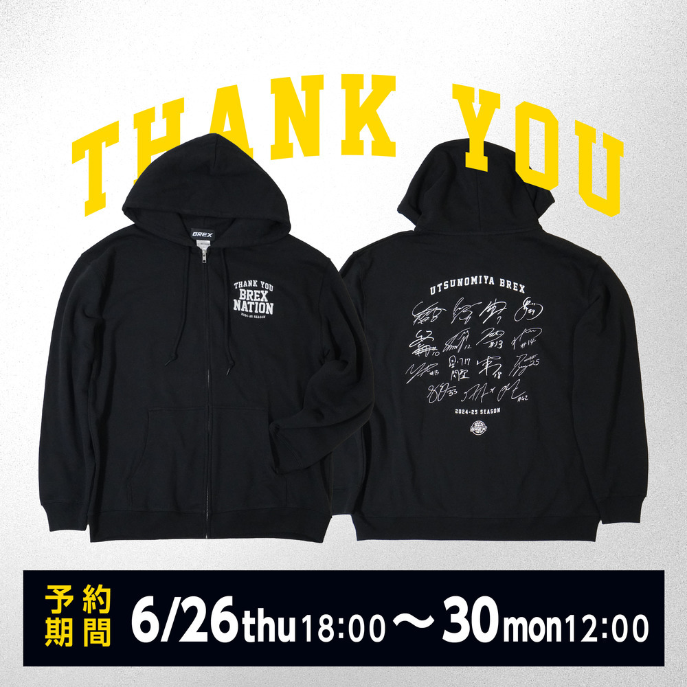 《予約受付 6/26(木)18:00～ 6/30(月)12:00》【予約販売】2024-25 THANK YOU パーカー 詳細画像 1カラー 1