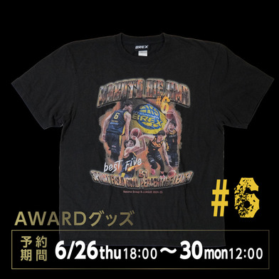 《予約受付 6/26(木)18:00～ 6/30(月)12:00》【予約販売】2024-25 BEST FIVE & 3POINT LEADER #6 比江島選手 ヴィンテージ風Tシャツ