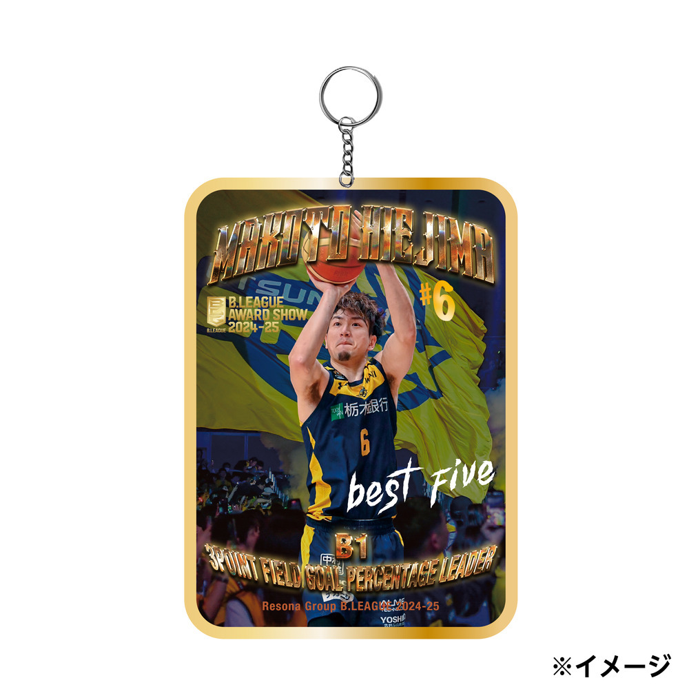 《予約受付 6/26(木)18:00～ 6/30(月)12:00》【予約販売】2024-25 BEST FIVE & 3POINT LEADER #6 比江島選手 メタルキーホルダー 詳細画像 1カラー 2