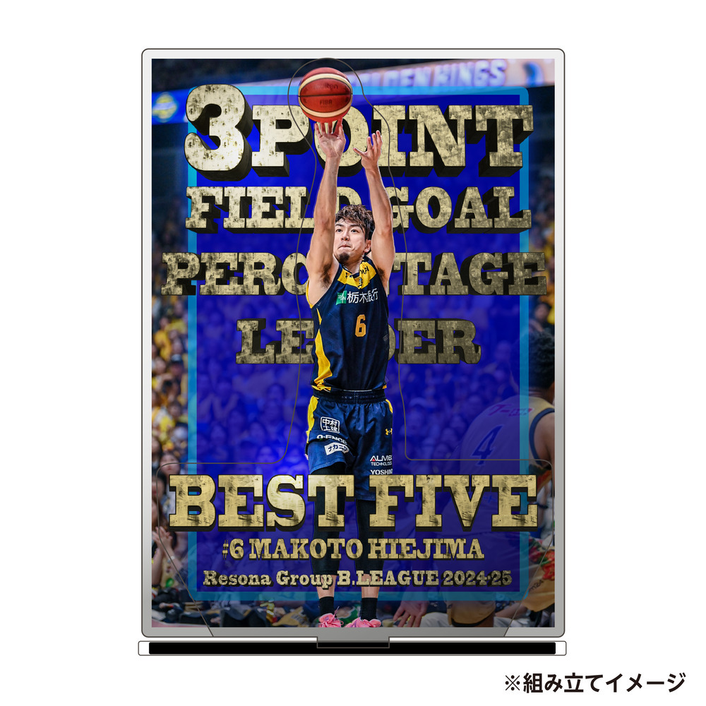 《予約受付 6/26(木)18:00～ 6/30(月)12:00》【予約販売】2024-25 BEST FIVE & 3POINT LEADER #6 比江島選手 アクリルスタンド 詳細画像 1カラー 2