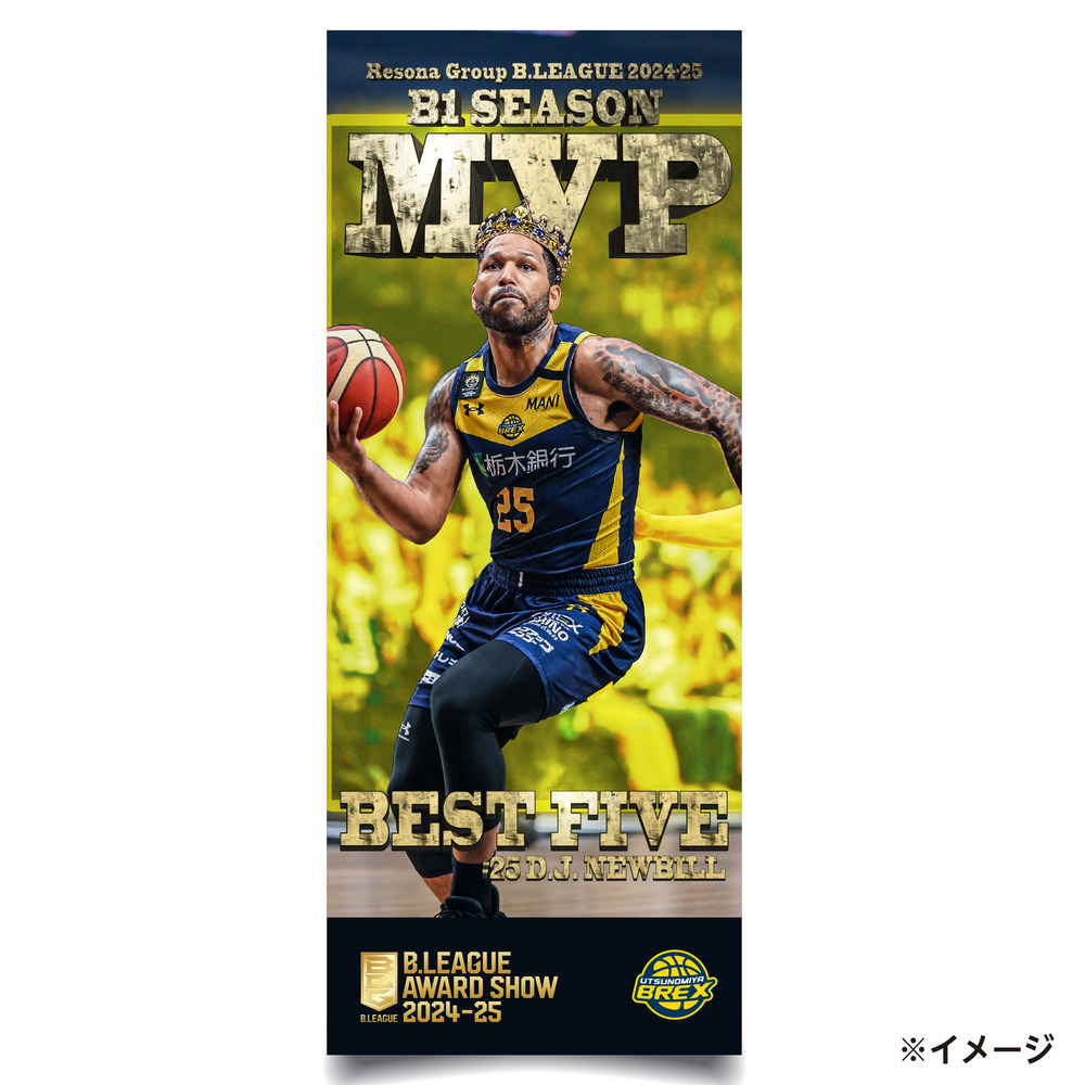 《予約受付 6/26(木)18:00～ 6/30(月)12:00》【予約販売】2024-25 MVP & BEST FIVE #25 ニュービル選手 フェイスタオル 詳細画像 1カラー 2