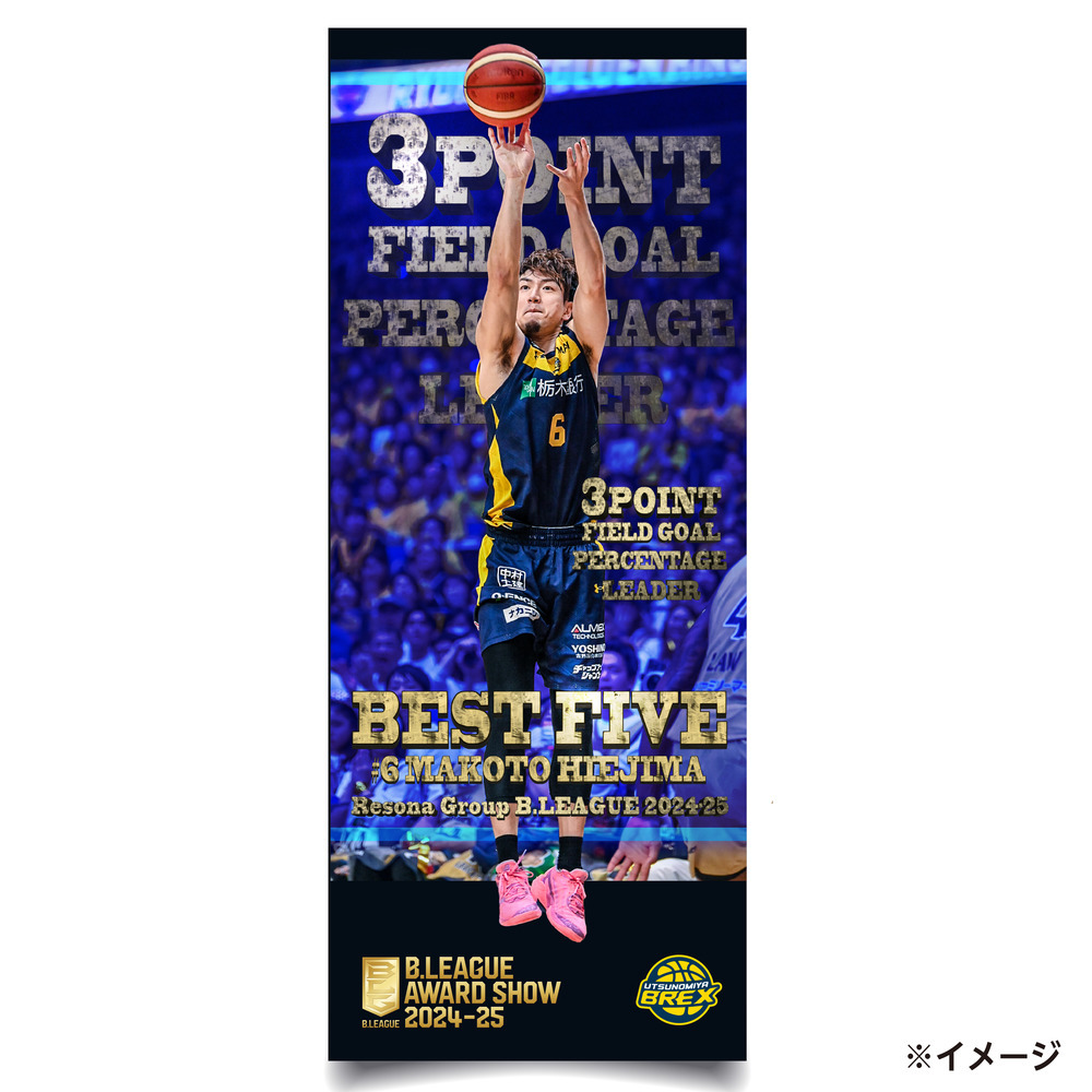 《予約受付 6/26(木)18:00～ 6/30(月)12:00》【予約販売】2024-25 BEST FIVE & 3POINT LEADER #6 比江島選手 フェイスタオル 詳細画像 1カラー 2