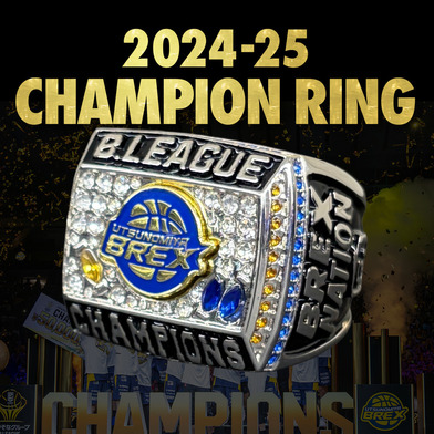BREX B.LEAGUE 2024-25 チャンピオンリングレプリカ