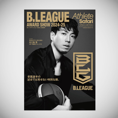【数量限定・特典付き ※別途発送】Athlete Safari B.LEAGUE AWARD SHOW 2024-25