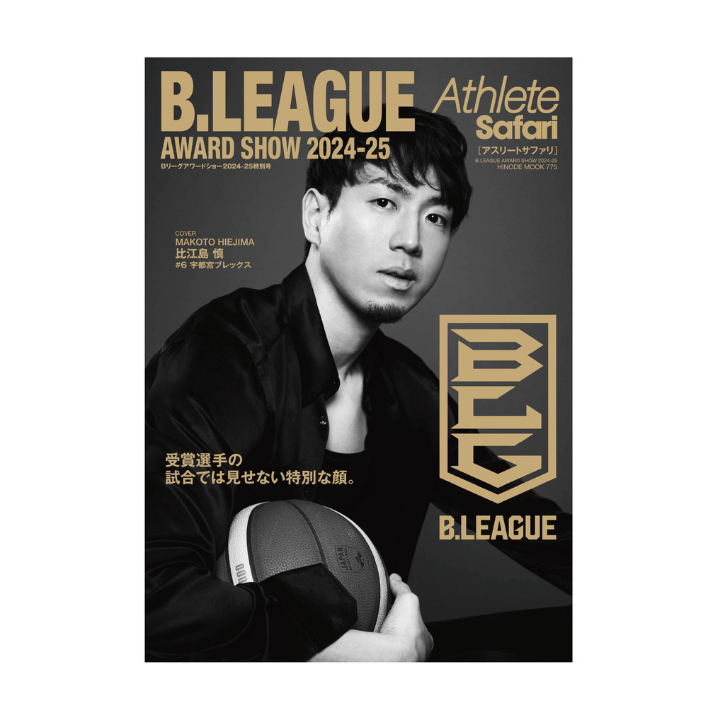 【数量限定・特典付き ※別途発送】Athlete Safari B.LEAGUE AWARD SHOW 2024-25 詳細画像 1カラー 2