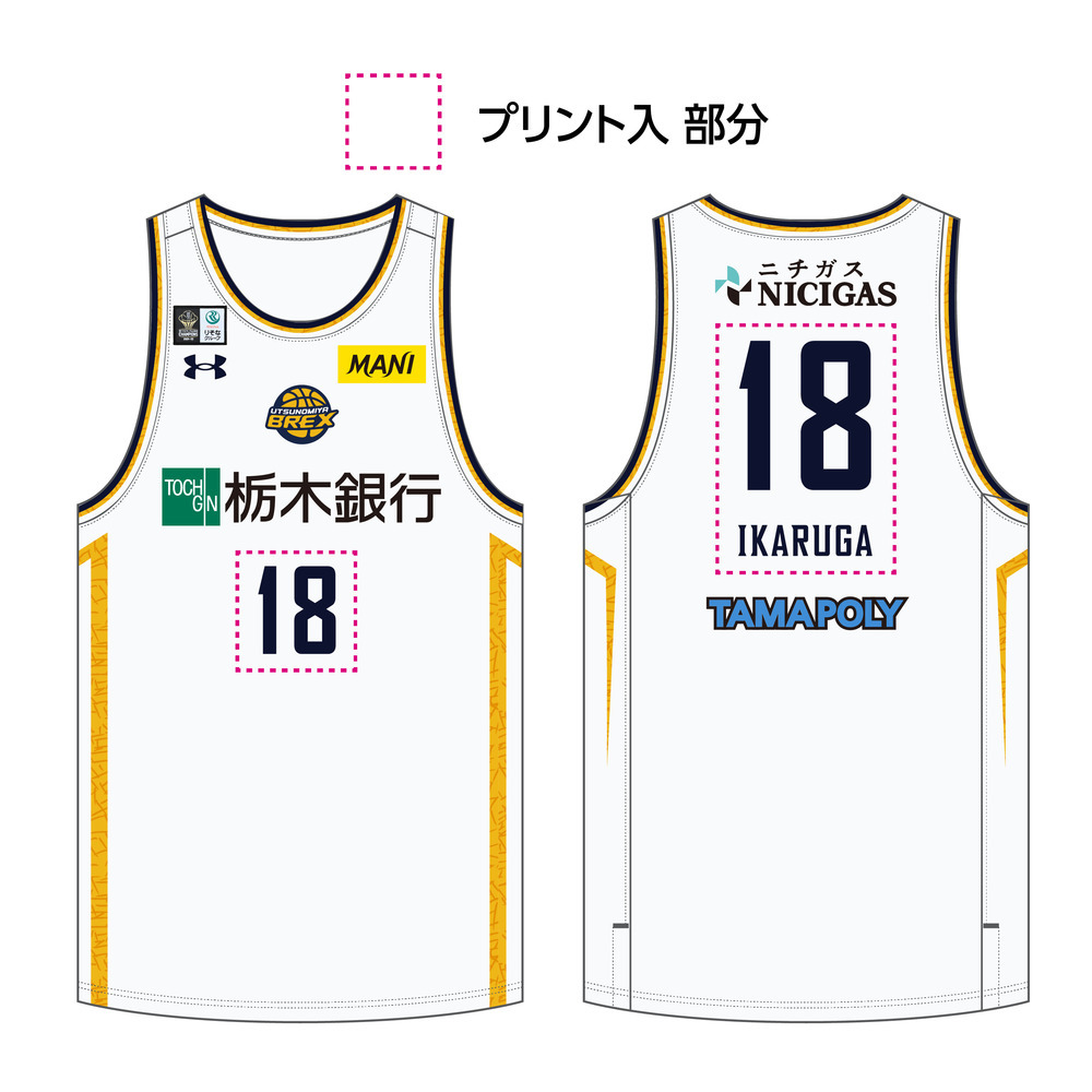 【オンライン限定・予約販売】2025-26 オーセンティックユニフォーム(アウェー) 詳細画像 ホワイト 5
