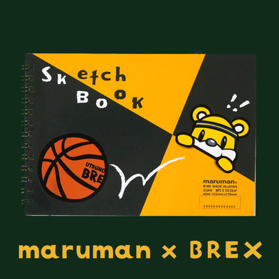 maruman × BREX スケッチブック B6（ブレッキー）