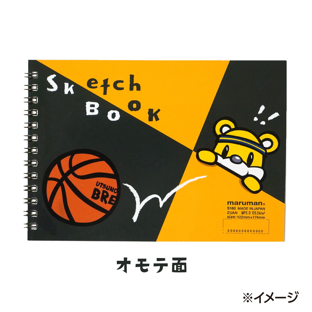 maruman × BREX スケッチブック B6（ブレッキー） 詳細画像 1カラー 2