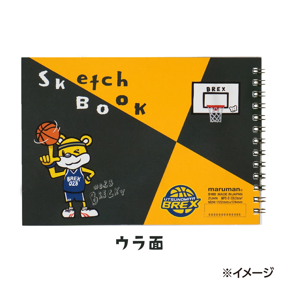 maruman × BREX スケッチブック B6（ブレッキー） 詳細画像 1カラー 3