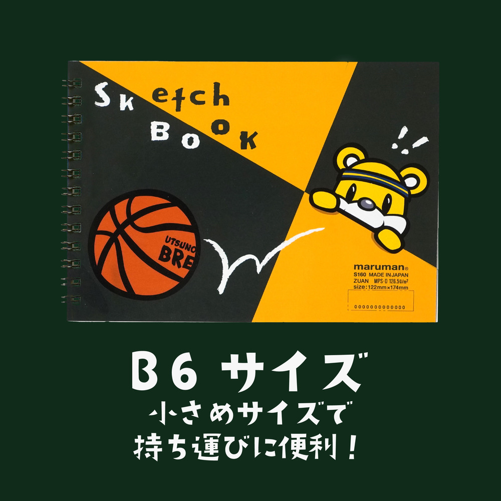 maruman × BREX スケッチブック B6（ブレッキー） 詳細画像 1カラー 4