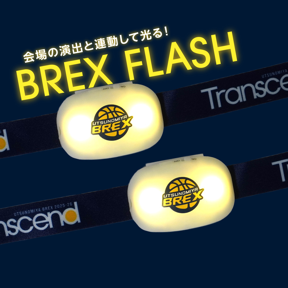 2025-26「Transcend」BREX FLASH 〜光るブレスレット〜 詳細画像 1カラー 2