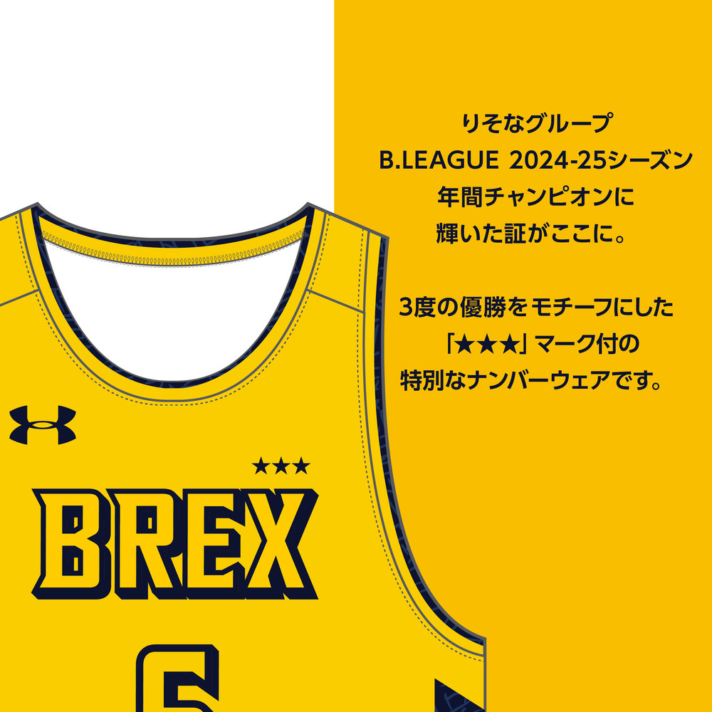 2025-26 選手ナンバーユニフォーム｜宇都宮ブレックス｜B.LEAGUE（B