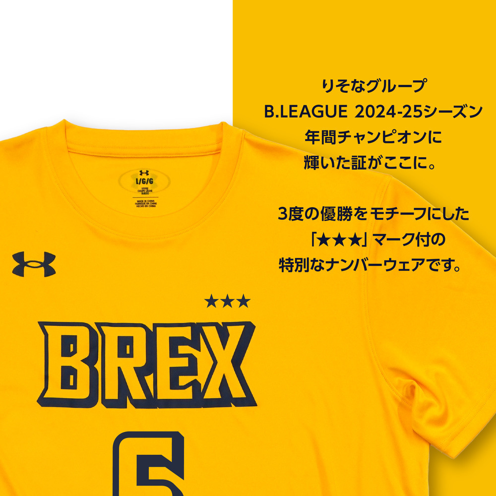 2025-26 選手ナンバーTシャツ｜宇都宮ブレックス｜B.LEAGUE（Bリーグ