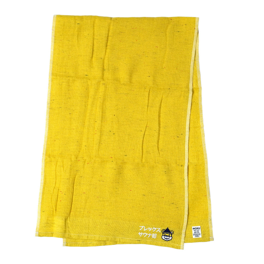 MOKU ×BREX サウナタオル 詳細画像 イエロー 4