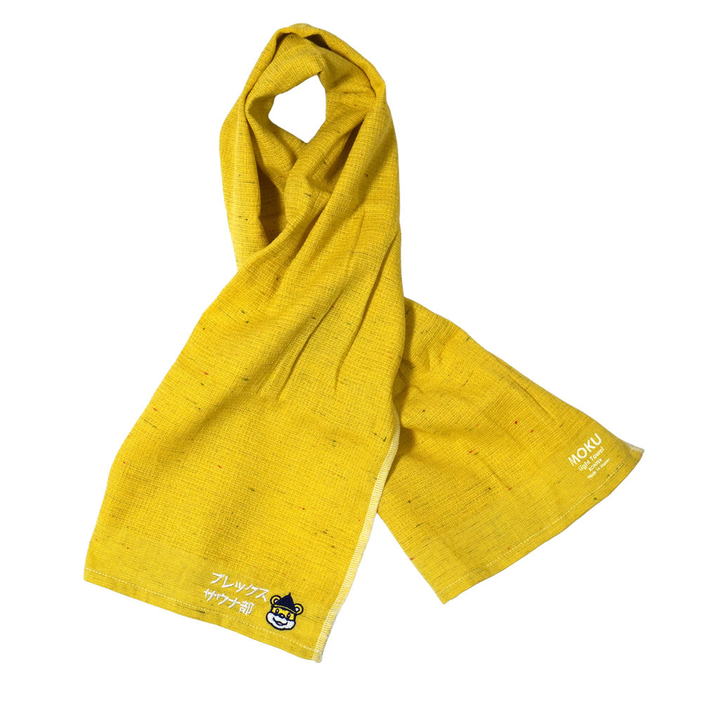 MOKU ×BREX サウナタオル 詳細画像 イエロー 7