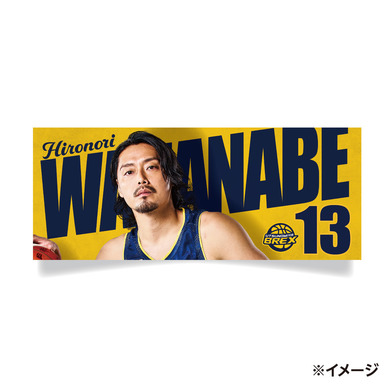 2025-26 選手フェイスタオル