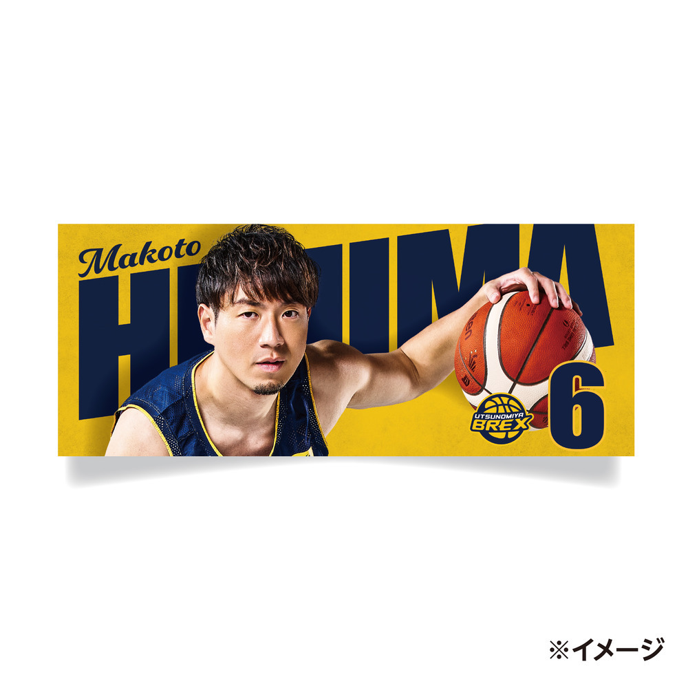 2025-26 選手フェイスタオル 詳細画像 #6 HIEJIMA 1