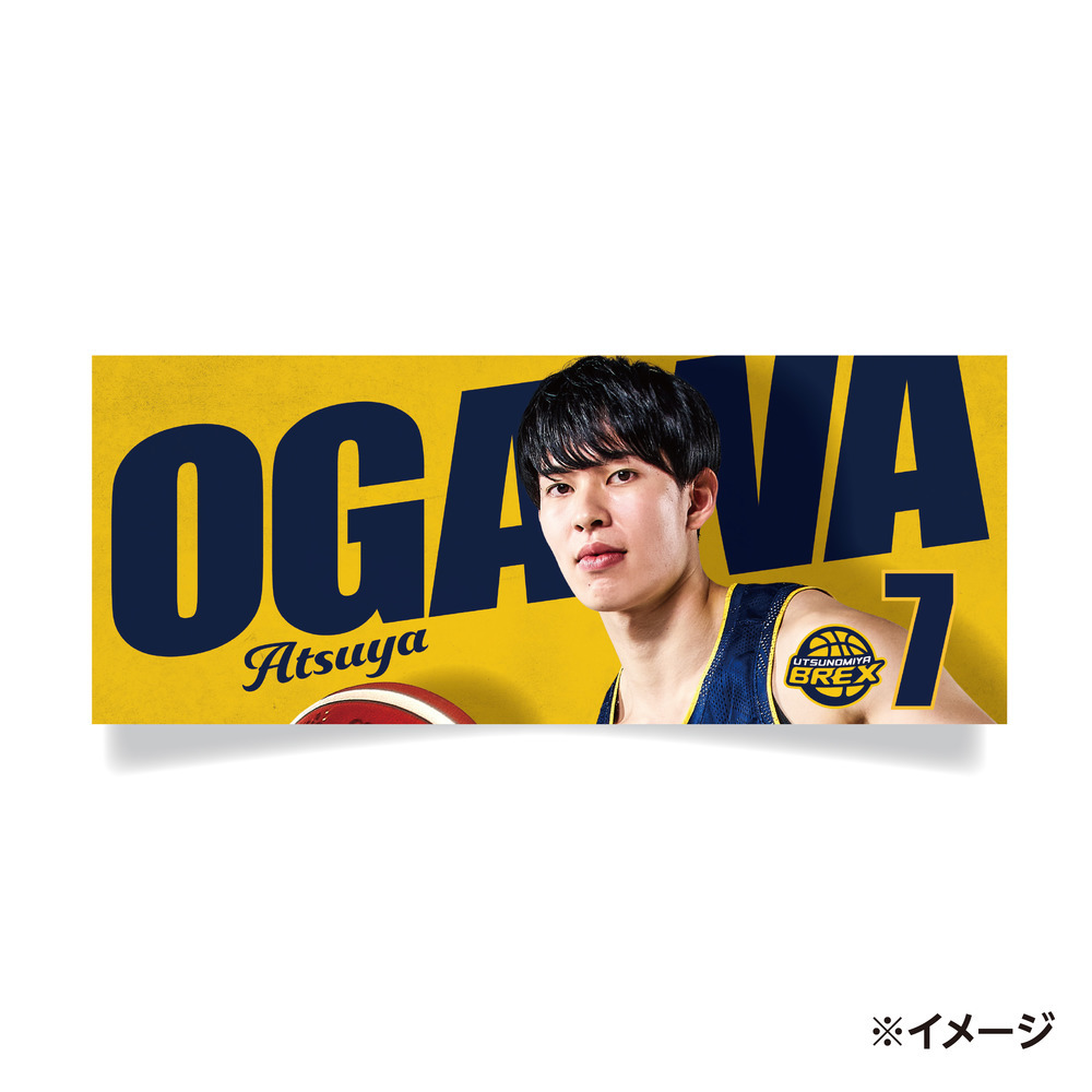 2025-26 選手フェイスタオル 詳細画像 #7 OGAWA 1