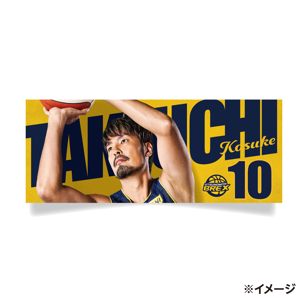 2025-26 選手フェイスタオル 詳細画像 #10 TAKEUCHI 1