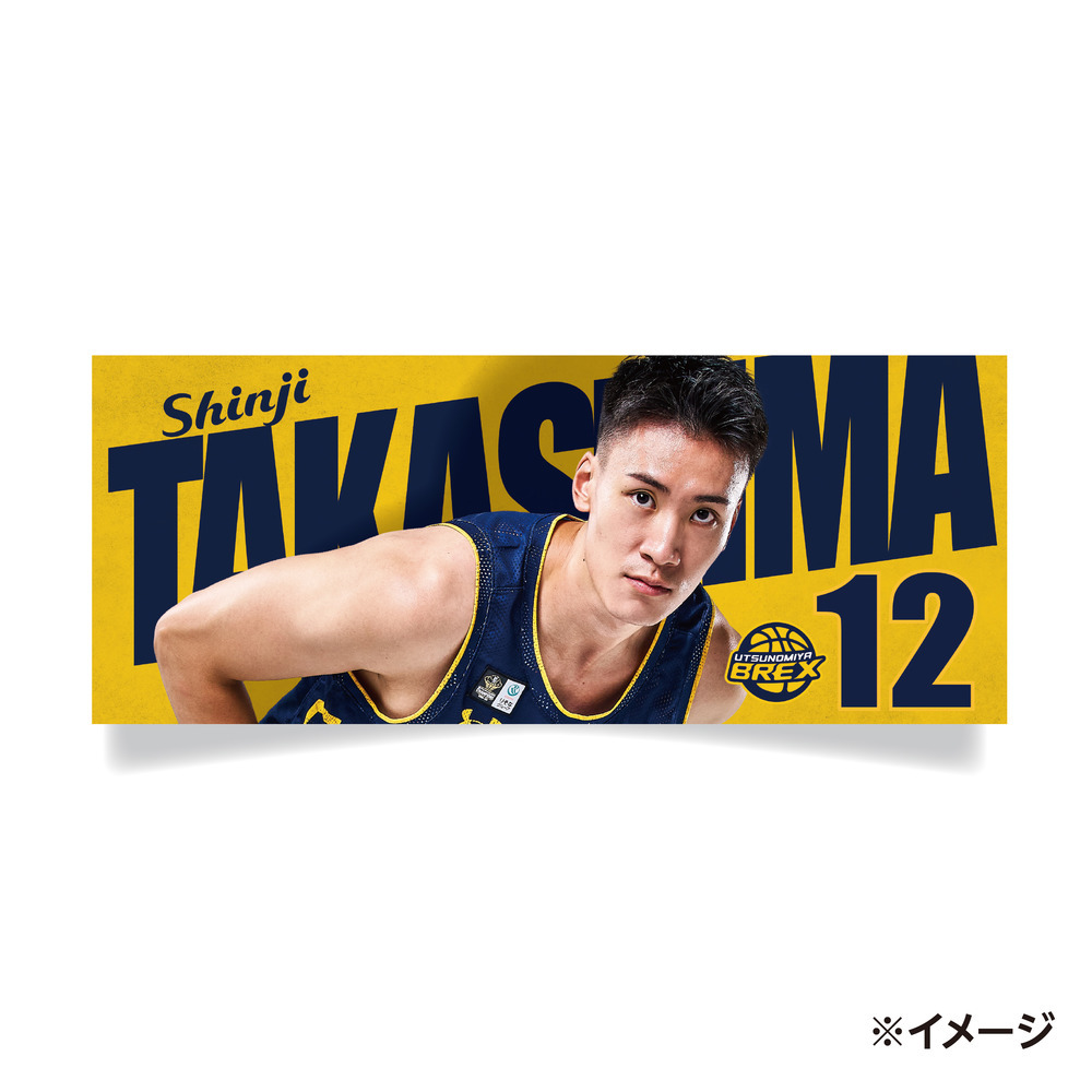 2025-26 選手フェイスタオル 詳細画像 #12 TAKASHIMA 1