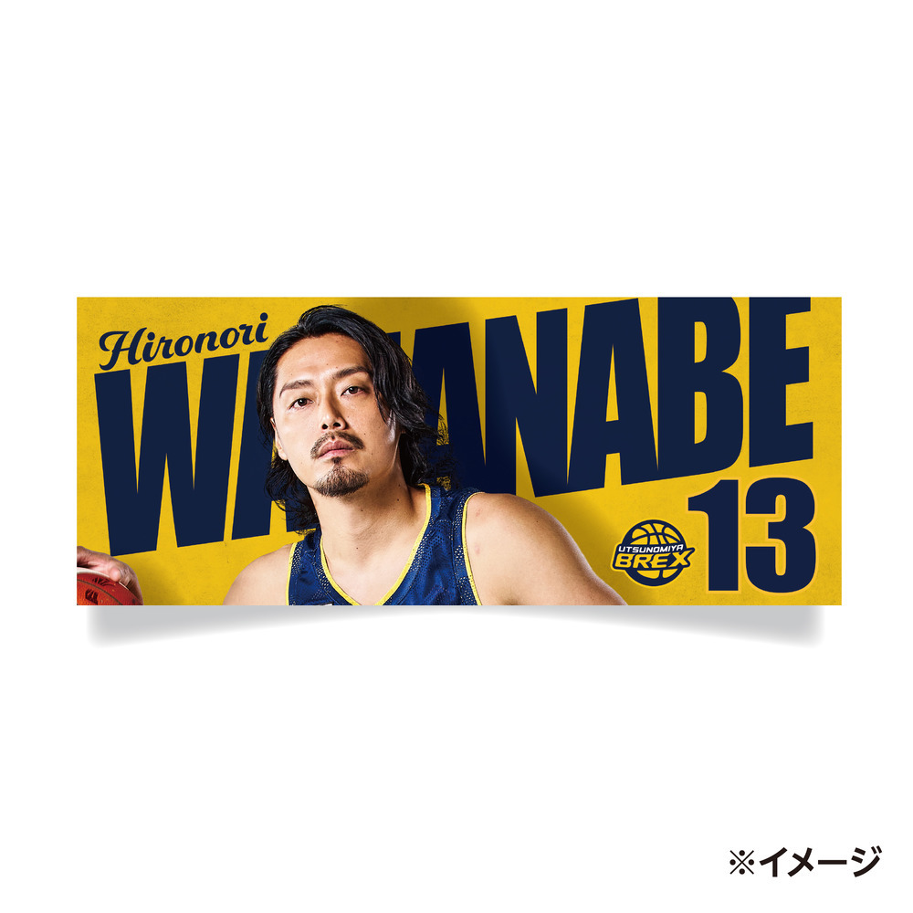 2025-26 選手フェイスタオル 詳細画像 #13 WATANABE 1