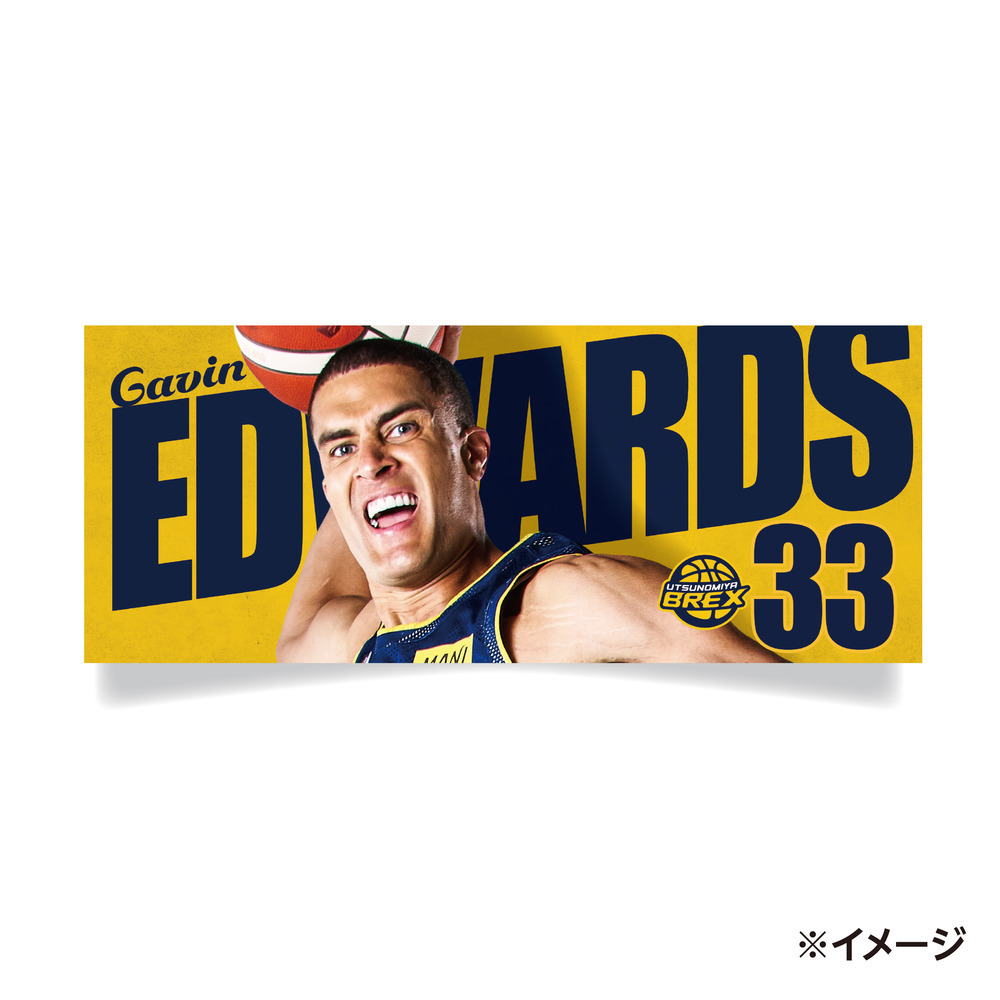 2025-26 選手フェイスタオル 詳細画像 #33 EDWARDS 1