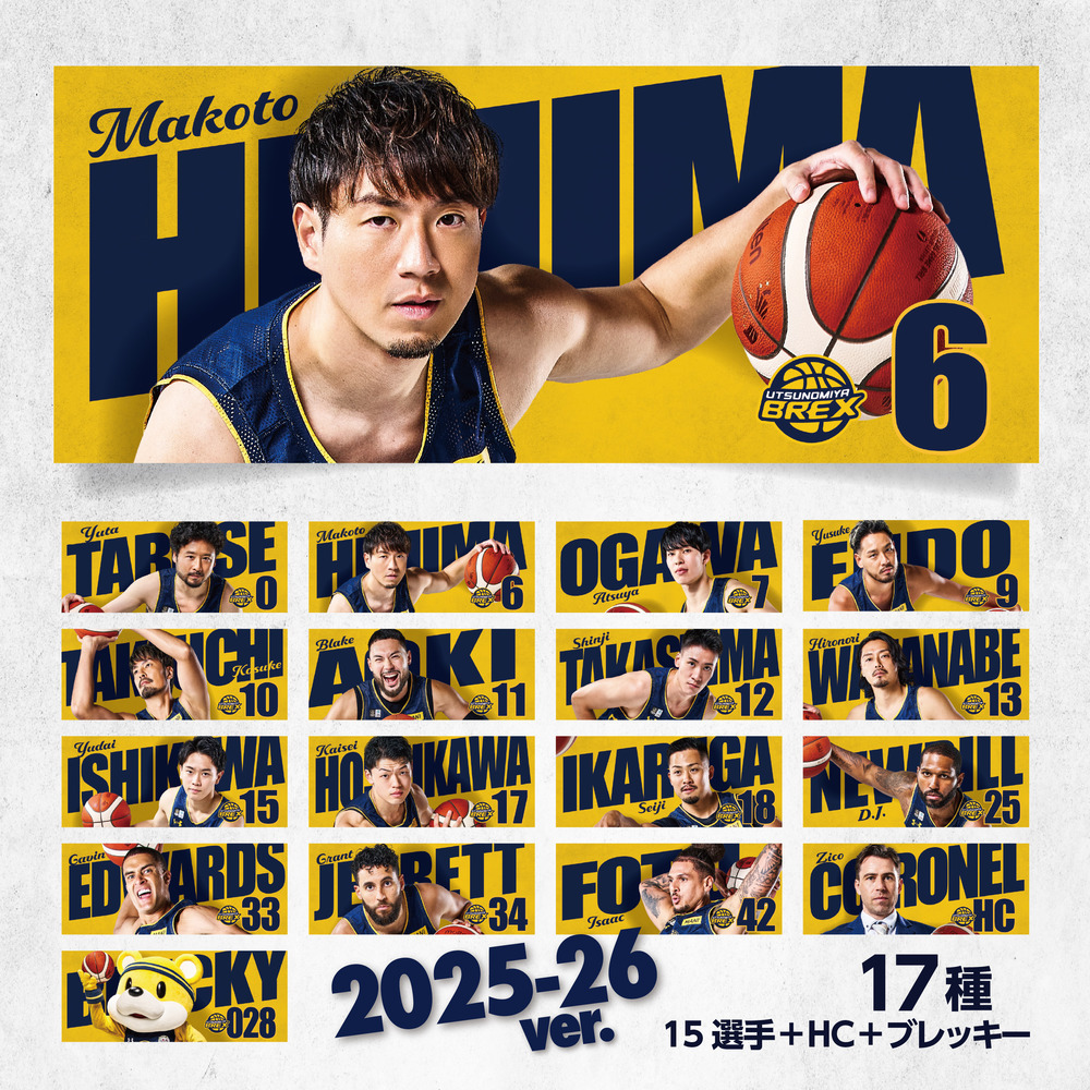 宇都宮ブレックス。キャンプパネル 2025-26 選手フェイスタオル｜宇都宮ブレックス｜B.LEAGUE（Bリーグ