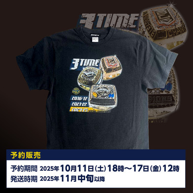 《予約受付 10/11(土)18:00～ 10/17(金)12:00》【予約販売】3 TIME チャンピオンリングTシャツ ヴィンテージ風