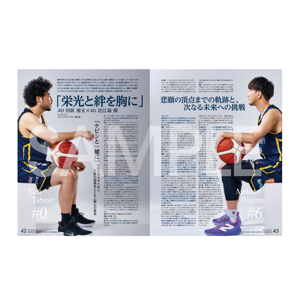 2025-26 イヤーブック｢Transcend｣ 詳細画像 1カラー 4