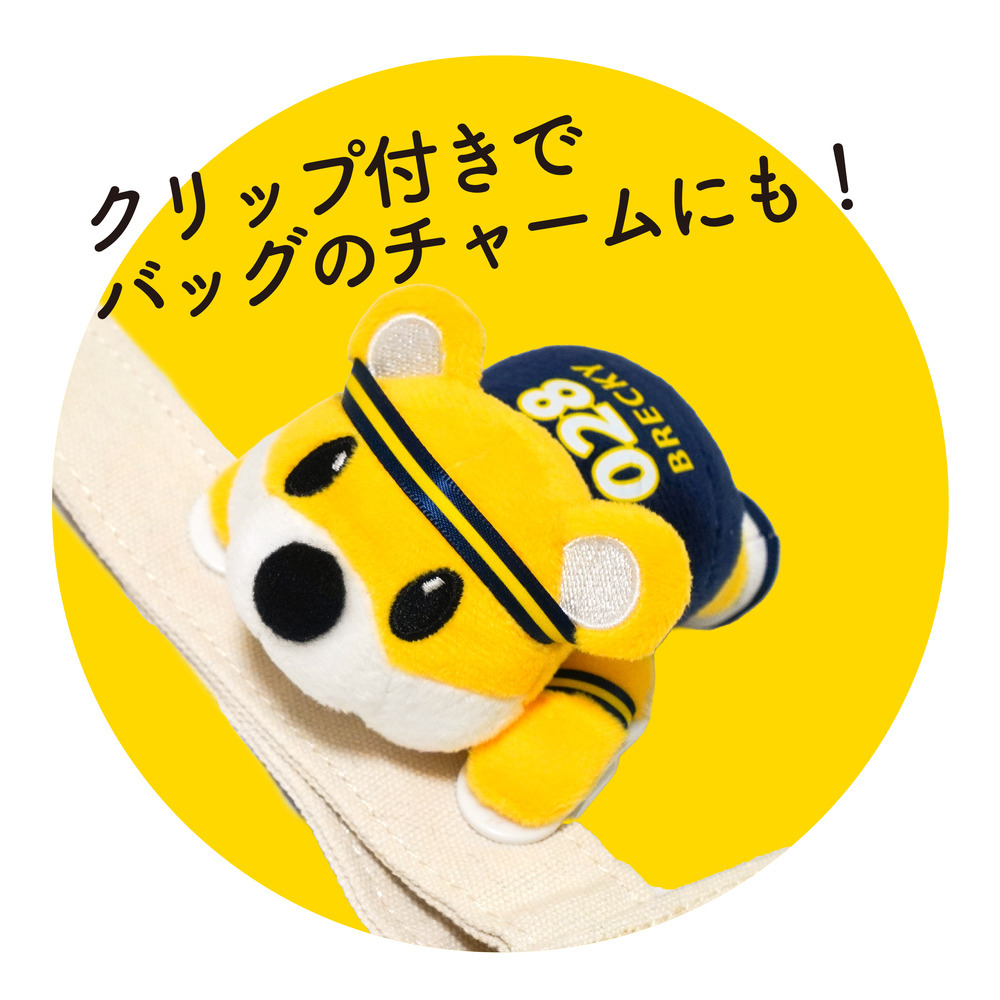 肩のせブレッキー 詳細画像 1カラー 4