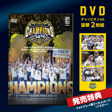 【発売特典付】2024-25 シーズンダイジェストDVD「MOVE ON」チャンピオンed.（2枚組）