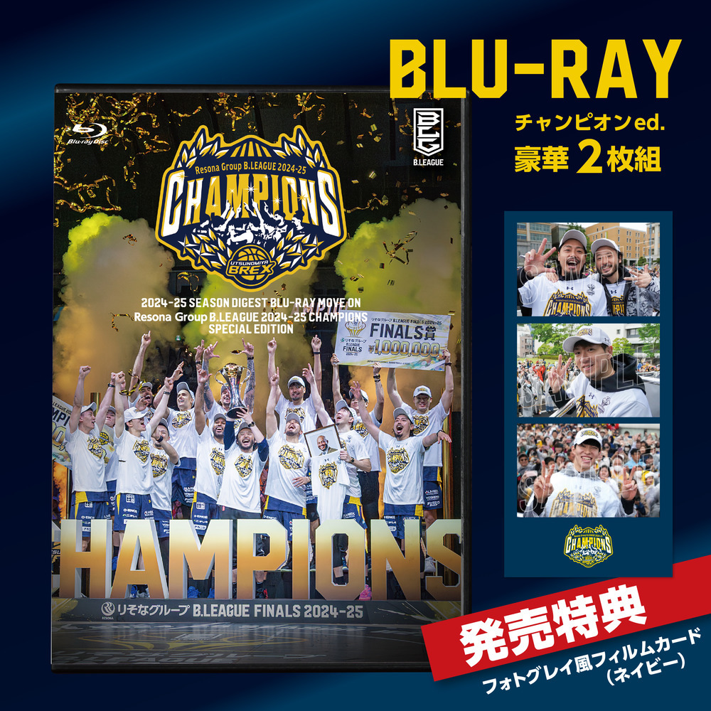 【発売特典付】2024-25 シーズンダイジェストBlu-ray「MOVE ON」チャンピオンed.（2枚組） 詳細画像 1カラー 1