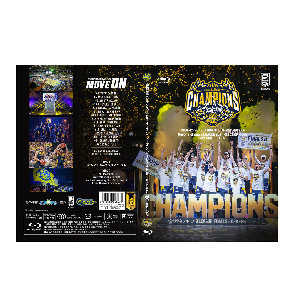 【発売特典付】2024-25 シーズンダイジェストBlu-ray「MOVE ON」チャンピオンed.（2枚組） 詳細画像 1カラー 4