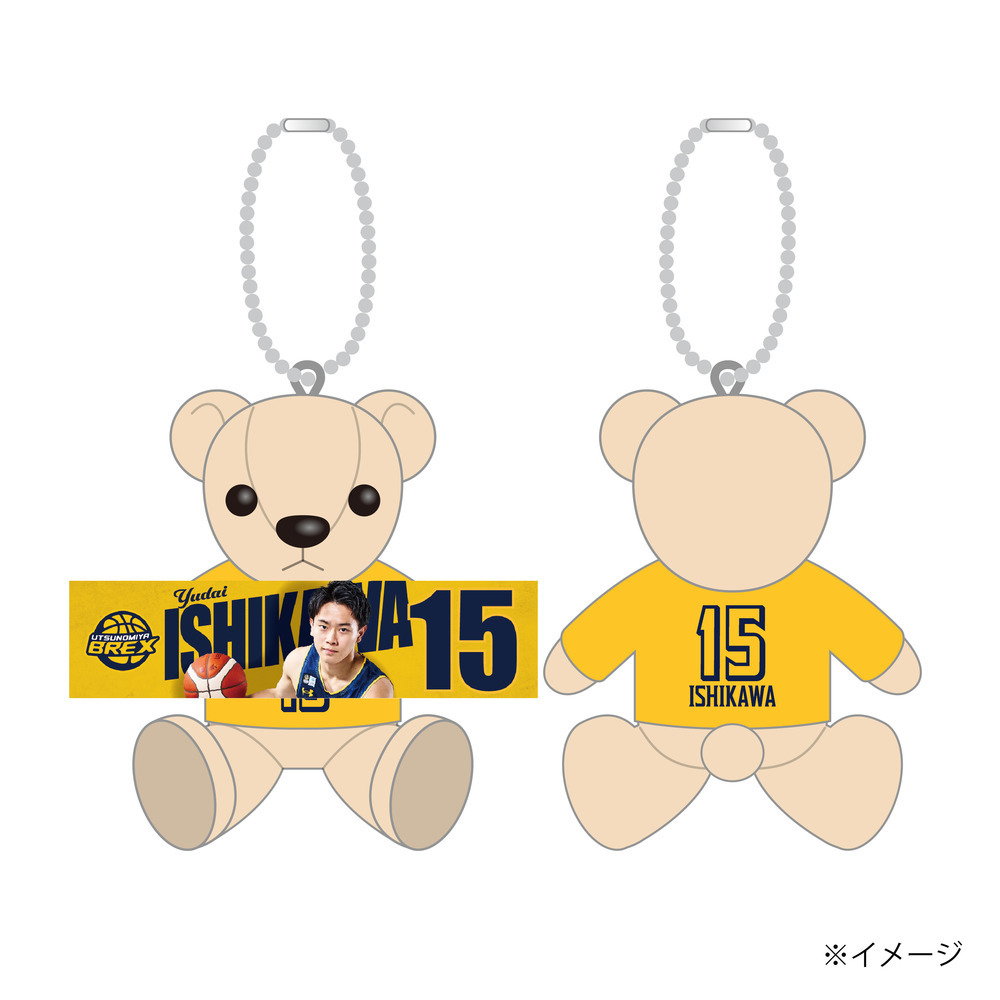 2025-26 選手応援ベア タオル持ちver. 詳細画像 #15 ISHIKAWA 1