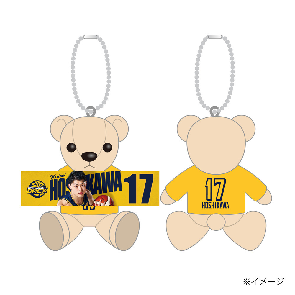 2025-26 選手応援ベア タオル持ちver. 詳細画像 #17 HOSHIKAWA 1