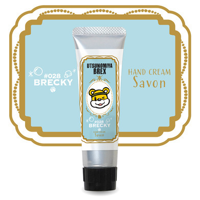 ブレッキー ハンドクリーム（Savon）