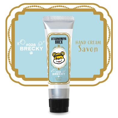 ブレッキー ハンドクリーム（Savon）