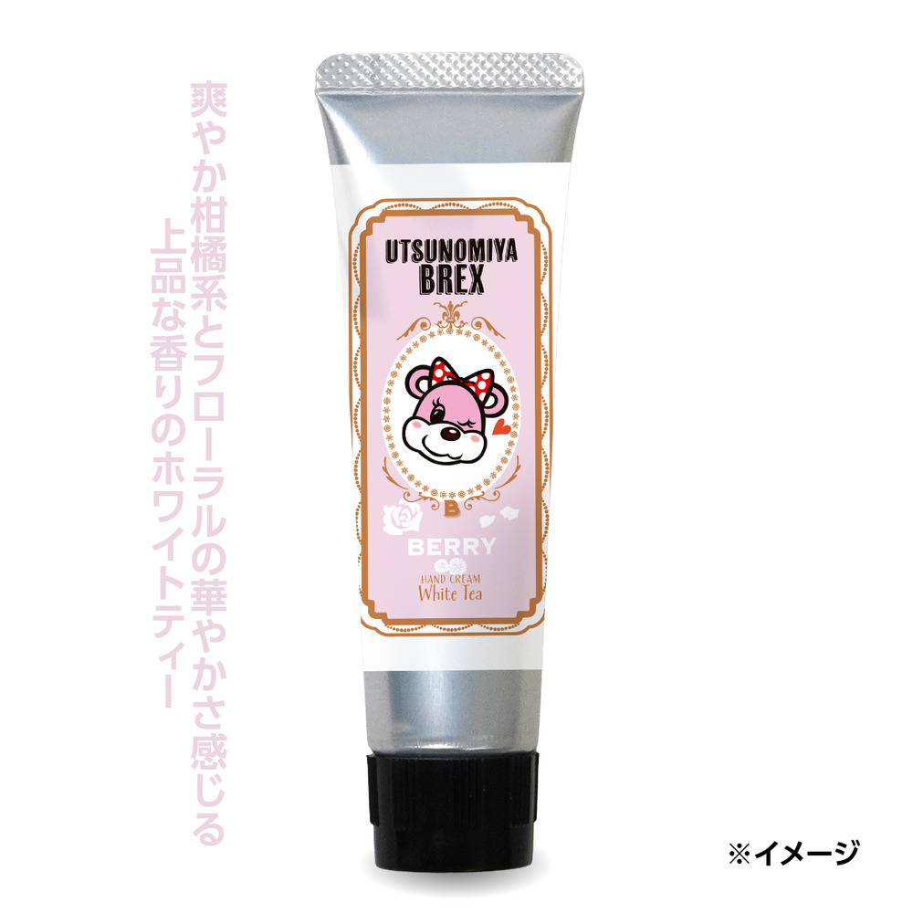 ベリーちゃん ハンドクリーム（White Tea） 詳細画像 1カラー 2