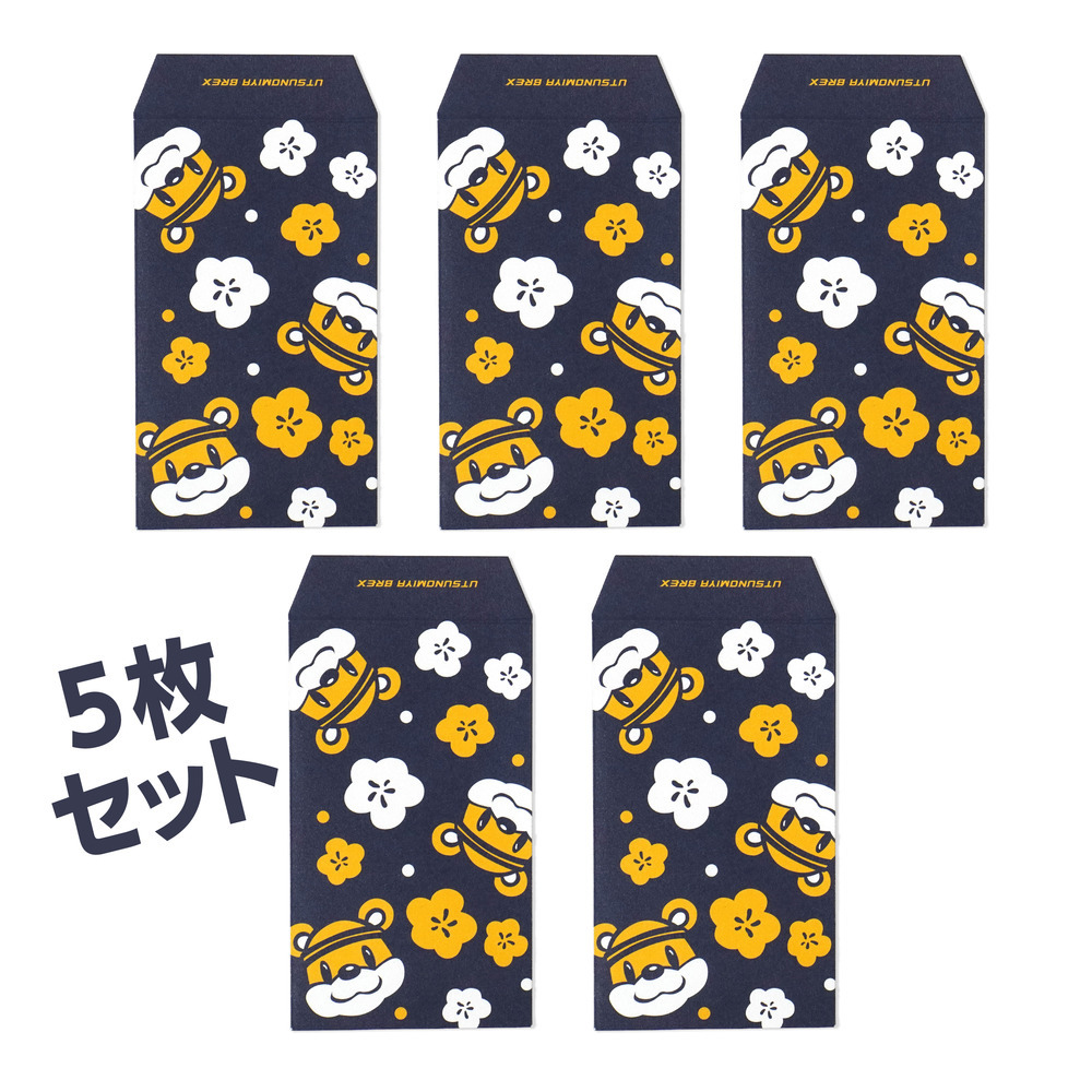 ポチ袋（５枚入）梅柄ブレッキー 詳細画像 1カラー 3