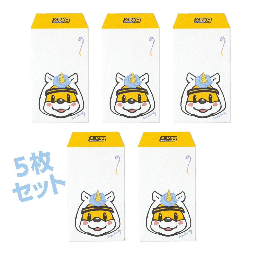 2026 ポチ袋（５枚入）午（ペガサス）ブレッキー 詳細画像 1カラー 3