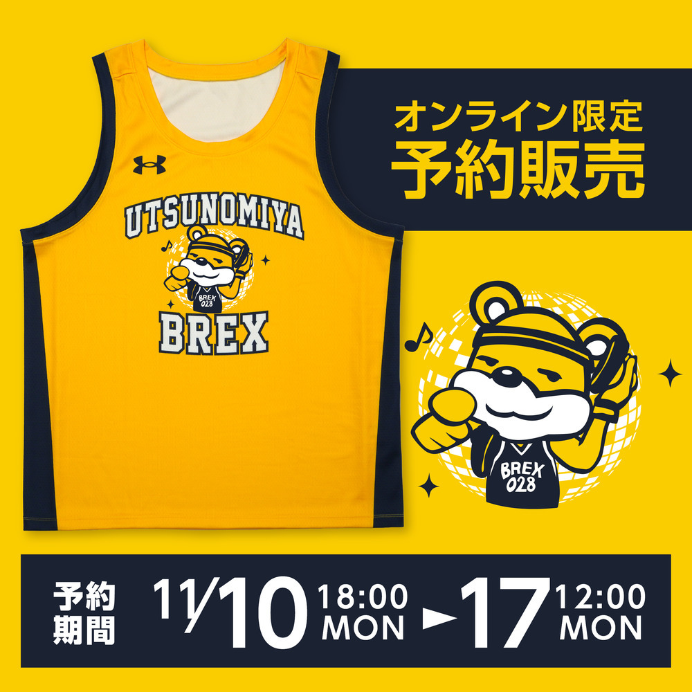 《予約受付 11/10(月)18:00～ 11/17(月)12:00》2025-26 BACK to the Old NIGHT限定 DJブレッキーユニ 詳細画像 1カラー 1