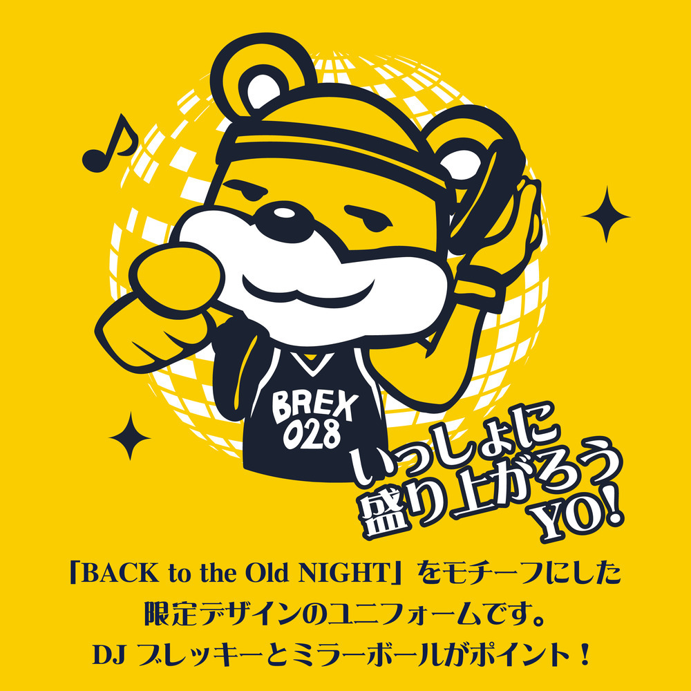 《予約受付 11/10(月)18:00～ 11/17(月)12:00》2025-26 BACK to the Old NIGHT限定 DJブレッキーユニ 詳細画像 1カラー 3