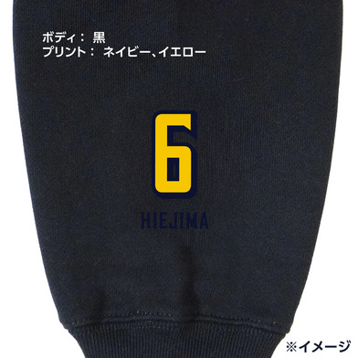 《予約受付 11/18(火)18:00～ 11/25(火)12:00》【選手ナンバー入り】BASIC BREX ヘビーウェイトフルジップパーカー（ウーブンパッチ）