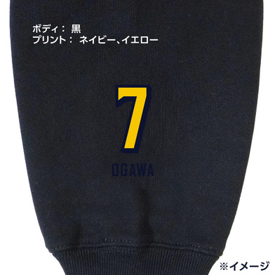 《予約受付 11/18(火)18:00～ 11/25(火)12:00》【選手ナンバー入り】BASIC BREX ヘビーウェイトフルジップパーカー（ウーブンパッチ）
