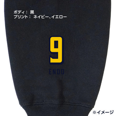《予約受付 11/18(火)18:00～ 11/25(火)12:00》【選手ナンバー入り】BASIC BREX ヘビーウェイトフルジップパーカー（ウーブンパッチ）