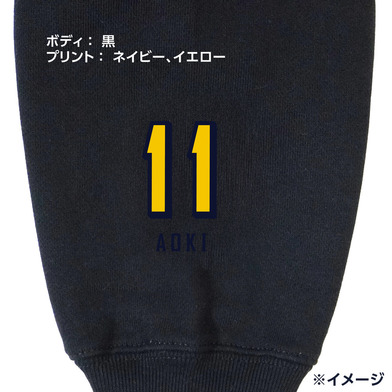 《予約受付 11/18(火)18:00～ 11/25(火)12:00》【選手ナンバー入り】BASIC BREX ヘビーウェイトフルジップパーカー（ウーブンパッチ）