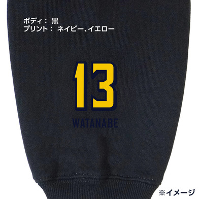 《予約受付 11/18(火)18:00～ 11/25(火)12:00》【選手ナンバー入り】BASIC BREX ヘビーウェイトフルジップパーカー（ウーブンパッチ）