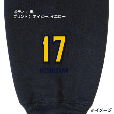 《予約受付 11/18(火)18:00～ 11/25(火)12:00》【選手ナンバー入り】BASIC BREX ヘビーウェイトフルジップパーカー（ウーブンパッチ）