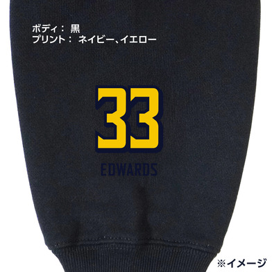 《予約受付 11/18(火)18:00～ 11/25(火)12:00》【選手ナンバー入り】BASIC BREX ヘビーウェイトフルジップパーカー（ウーブンパッチ）