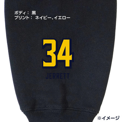 《予約受付 11/18(火)18:00～ 11/25(火)12:00》【選手ナンバー入り】BASIC BREX ヘビーウェイトフルジップパーカー（ウーブンパッチ）